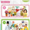 사계절환경 이미지