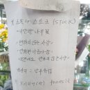 호산나플라워 이미지