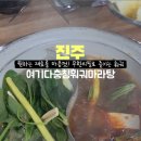 충칭훠궈마라탕 이미지