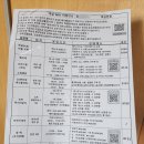 샴푸 노래연습장 | 통영 숙소 추천 금호통영마리나리조트 호텔 후기