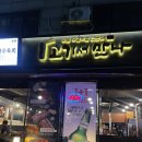 고기서만나 : 시흥 정왕동 토시살과 소갈빗살이 부드러운 소고기 맛집