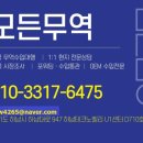(주)한중무역 | 중국수입대행 모든무역 대구 출장기ft.컴프레셔OEM