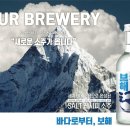 보해 헤럴드경제