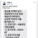 보배통신 이미지