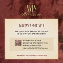 뮤지컬 모리스 관람후기