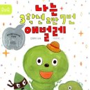 3학년2반 이미지