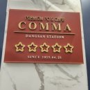 콤마PC카페 당산역점 이미지