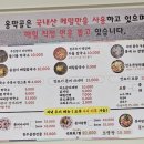 옹막골 이미지
