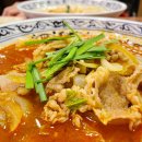 보배반점창원 - 창원시 마산회원구 호원로 385 | 보배반점창원