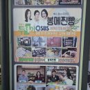 정왕재래시장 개방화장실 | 봉평시장먹거리 봉메찐빵 메밀찐빵 내돈내산후기