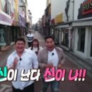 불야성포장나이트 | 당신이 잠든 사이에....지곡동 호박 이태원에 진출하다.