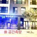성원토목설계사무소 이미지