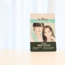 오라클약국 | 약국 다이소 여드름 패치 다 써보고 찾은 트러블 스팟패치
