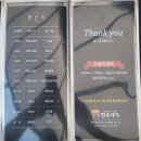 경주한우충효 이미지