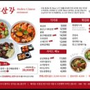 홍산각 이미지