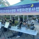 어울림자원봉사센터 이미지