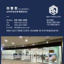 주식회사경남부동산중개법인 이미지