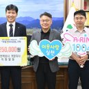 한국전력공사 거창지사 이미지