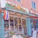 하늘정원꽃집 - 강남구 선릉로 431 | 하늘정원 역삼동꽃집 만족스로운꽃다발 후기