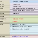 부흥초교 이미지