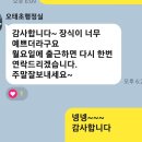 오태초등학교 병설유치원 이미지