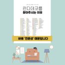 원목가구주문제작 린다데코에서 원하는대로 다 제작해본 후기
