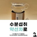 오선식품