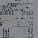 한상차림코다리명가물왕점 이미지