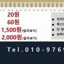 에스엘피(SLP)