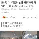 앙쥬펫 이미지