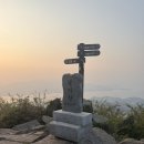 만덕휴게소 | 1일 3산, 해남3산 100대명산 인증 산행 (달마-두륜-덕룡) 최단코스