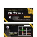 (주)제일비엠시 이미지