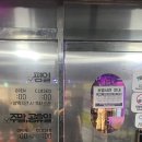 천안 신부동 “로라랜드” - 대장늑대 아이와함께