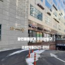 파인애플공인중개사사무소 네이버블로그
