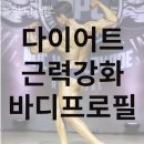뉴-한남헬스 네이버블로그