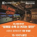 본골프센터 이미지