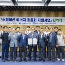(주)대천에너지 이미지