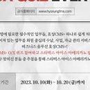 에프엠에스 이미지