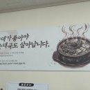 공도기업단지삼거리 | 안성 맛집 황가네순대국 안성공도본점 순대모듬수육에 김치 잘 어울리네