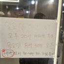 삼봉중식당 | [전주맛집] 진북동맛집 중식당 박웅의국가대표짬뽕 다녀온 솔직후기