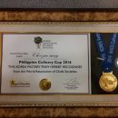 햇살마루과자점 이미지