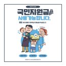 아네프의원