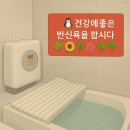 스파젠 | 무더위에 반신욕 ♡♡꼭 필요합니다