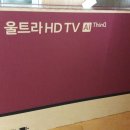 LG 울트라 HD TV 55UK681C 이미지