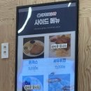 서부 청기와 감자탕 구리역점 네이버블로그