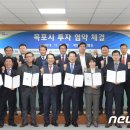 ㈜대양이엔지 이미지