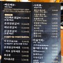 신림춘천집구로디지털 이미지