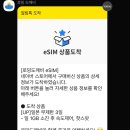 커넥트커피