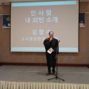 다산학당 목민반3기 수료식 및 1,2,3기 합동 송년회(2019년 12월12일(목)대전 선샤인호텔3층 다이어몬드홀 이미지