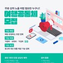 제주소통투데이 이미지